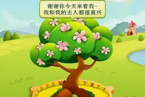 拼多多種果樹凍結(jié)任務(wù)了怎么辦